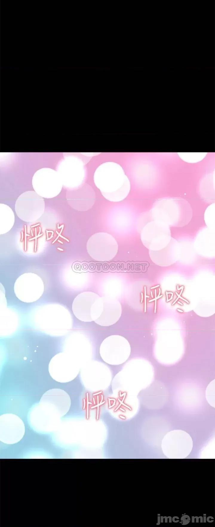 是谁偷上他的? 是谁偷上他的_最终话_-_那天晚上的女生 第53页