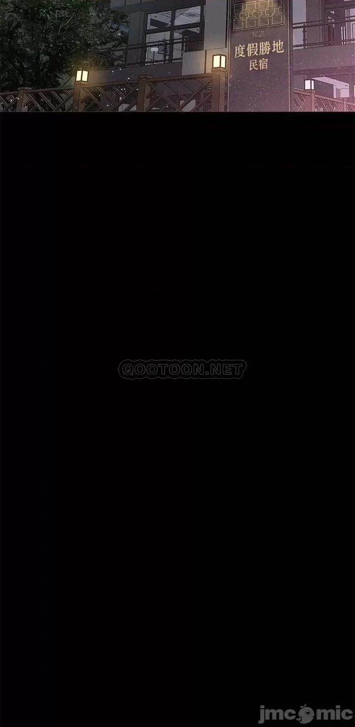 是谁偷上他的? 是谁偷上他的_最终话_-_那天晚上的女生 第56页