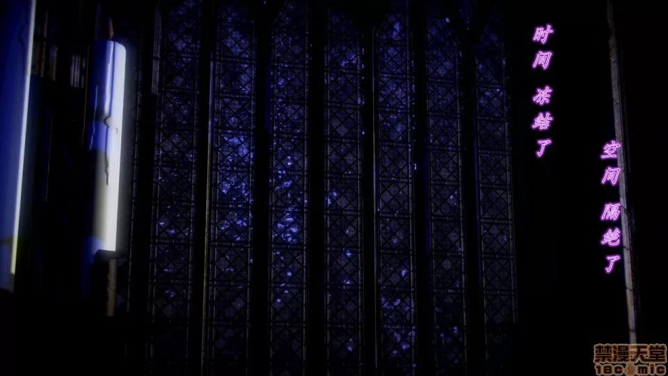 Fate [SchwarzesKun] Fate/Parallel Record Act-1 开战时刻 side-艾因 上篇 -the openning- 第3页