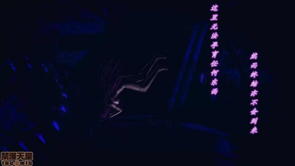 Fate [SchwarzesKun] Fate/Parallel Record Act-1 开战时刻 side-艾因 上篇 -the openning- 第4页