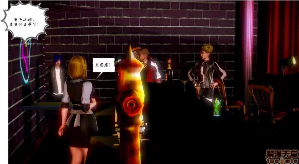 Fate [SchwarzesKun] Fate/Parallel Record Act-1 开战时刻 side-艾因 上篇 -the openning- 第32页
