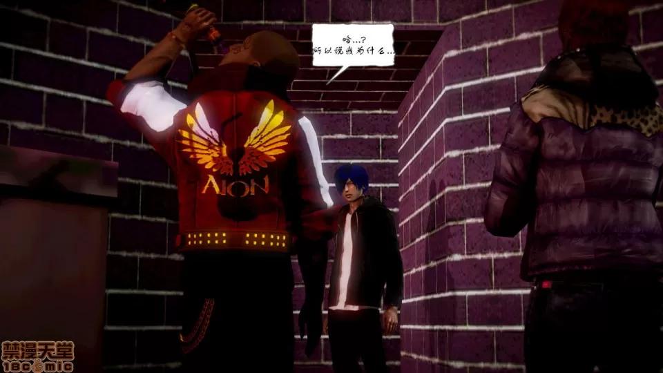 Fate [SchwarzesKun] Fate/Parallel Record Act-1 开战时刻 side-艾因 上篇 -the openning- 第36页