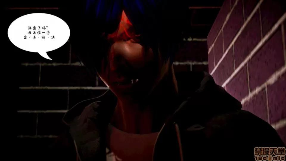Fate [SchwarzesKun] Fate/Parallel Record Act-1 开战时刻 side-艾因 上篇 -the openning- 第39页