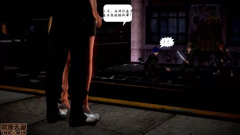 Fate [SchwarzesKun] Fate/Parallel Record Act-1 开战时刻 side-艾因 上篇 -the openning- 第62页