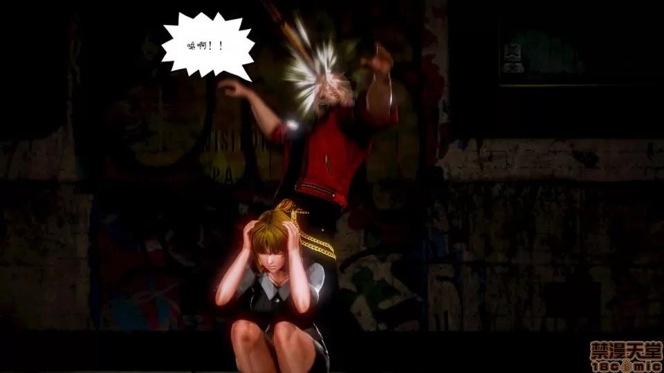 Fate [SchwarzesKun] Fate/Parallel Record Act-1 开战时刻 side-艾因 上篇 -the openning- 第86页