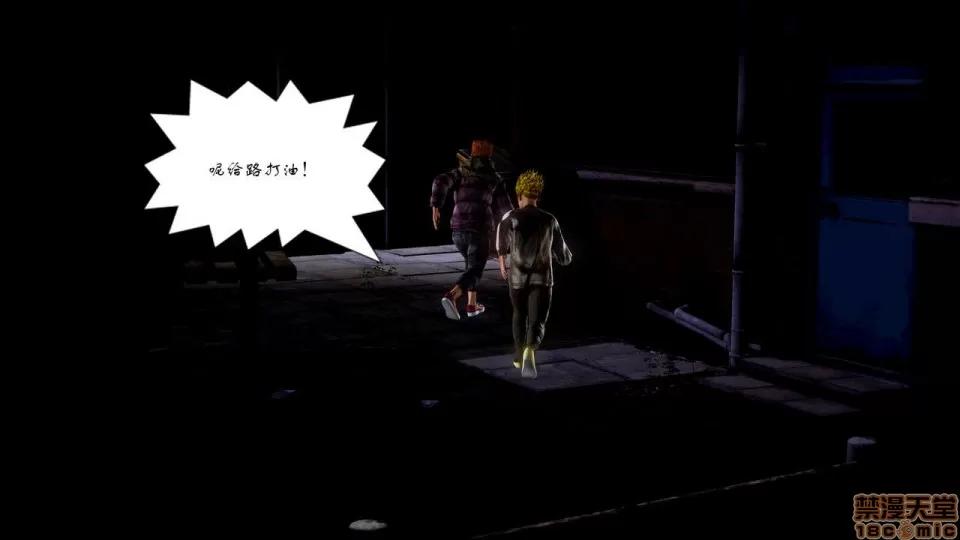 Fate [SchwarzesKun] Fate/Parallel Record Act-1 开战时刻 side-艾因 上篇 -the openning- 第88页