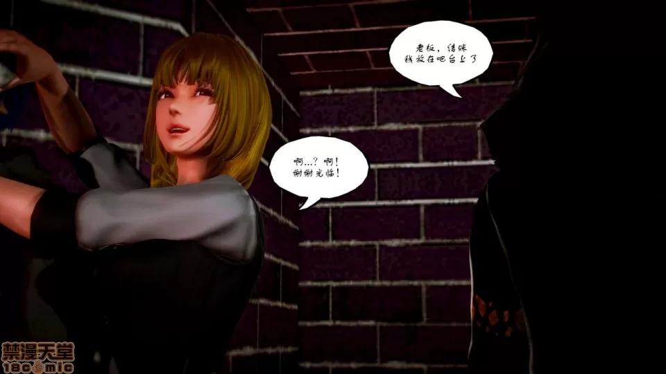 Fate [SchwarzesKun] Fate/Parallel Record Act-1 开战时刻 side-艾因 上篇 -the openning- 第90页