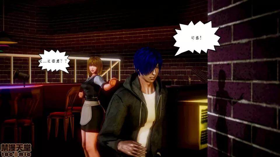 Fate [SchwarzesKun] Fate/Parallel Record Act-1 开战时刻 side-艾因 上篇 -the openning- 第95页