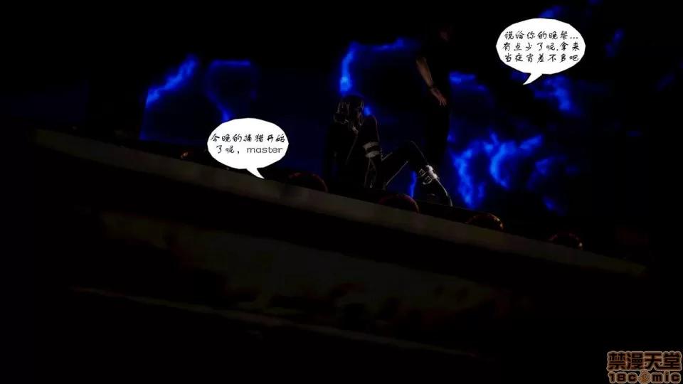 Fate [SchwarzesKun] Fate/Parallel Record Act-1 开战时刻 side-艾因 上篇 -the openning- 第126页