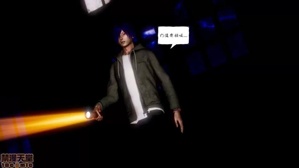 Fate Fate/Parallel Record Act-2 开战时刻 side-艾因 中篇 -the openning- 第2页