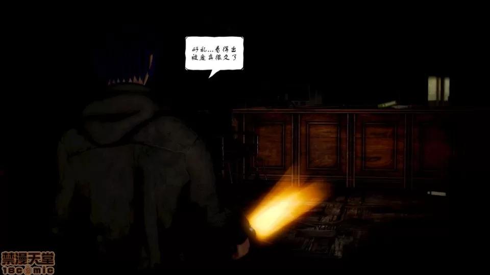 Fate Fate/Parallel Record Act-2 开战时刻 side-艾因 中篇 -the openning- 第3页