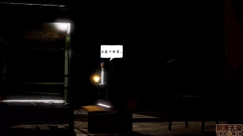 Fate Fate/Parallel Record Act-2 开战时刻 side-艾因 中篇 -the openning- 第11页