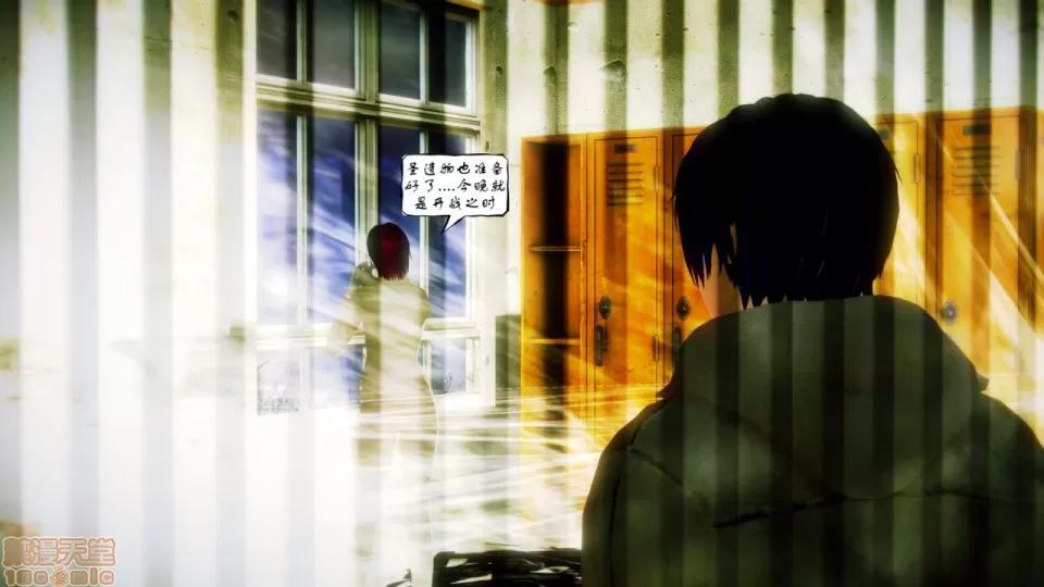 Fate Fate/Parallel Record Act-2 开战时刻 side-艾因 中篇 -the openning- 第14页