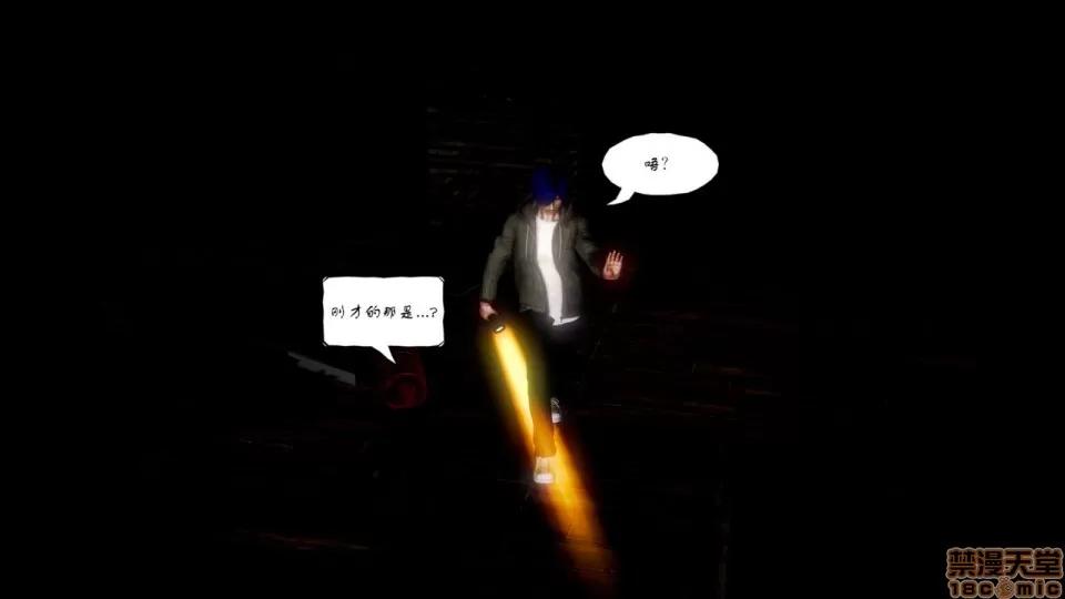 Fate Fate/Parallel Record Act-2 开战时刻 side-艾因 中篇 -the openning- 第17页