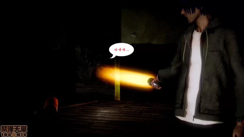 Fate Fate/Parallel Record Act-2 开战时刻 side-艾因 中篇 -the openning- 第22页