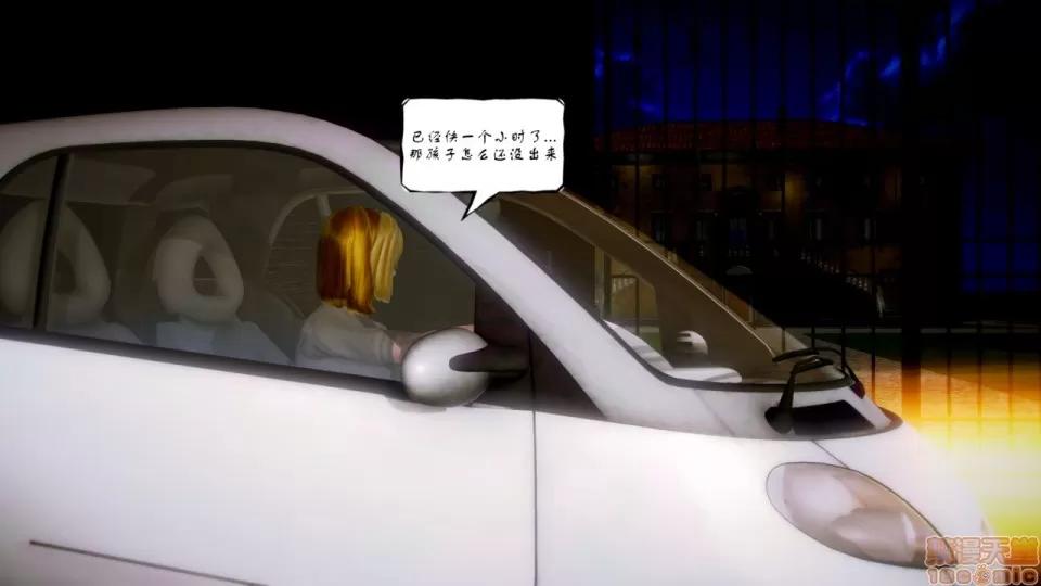 Fate Fate/Parallel Record Act-2 开战时刻 side-艾因 中篇 -the openning- 第24页