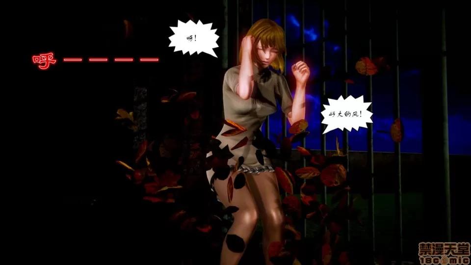 Fate Fate/Parallel Record Act-2 开战时刻 side-艾因 中篇 -the openning- 第26页