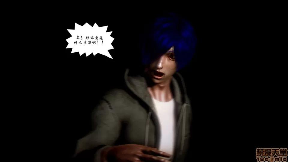Fate Fate/Parallel Record Act-2 开战时刻 side-艾因 中篇 -the openning- 第32页