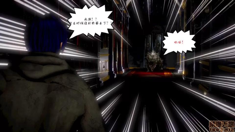 Fate Fate/Parallel Record Act-2 开战时刻 side-艾因 中篇 -the openning- 第34页