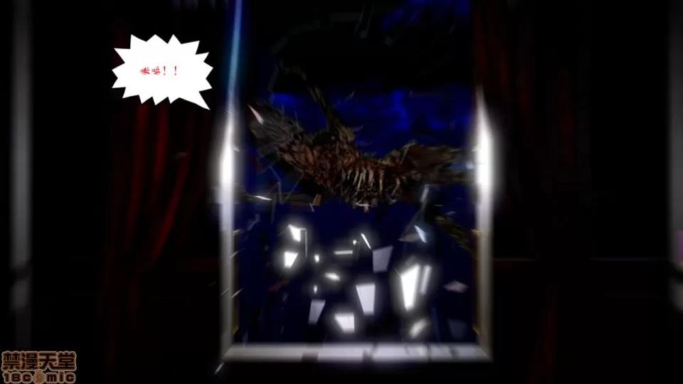 Fate Fate/Parallel Record Act-2 开战时刻 side-艾因 中篇 -the openning- 第39页