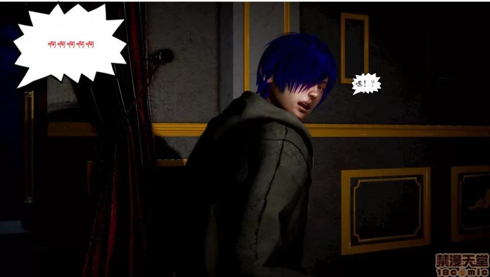 Fate Fate/Parallel Record Act-2 开战时刻 side-艾因 中篇 -the openning- 第42页