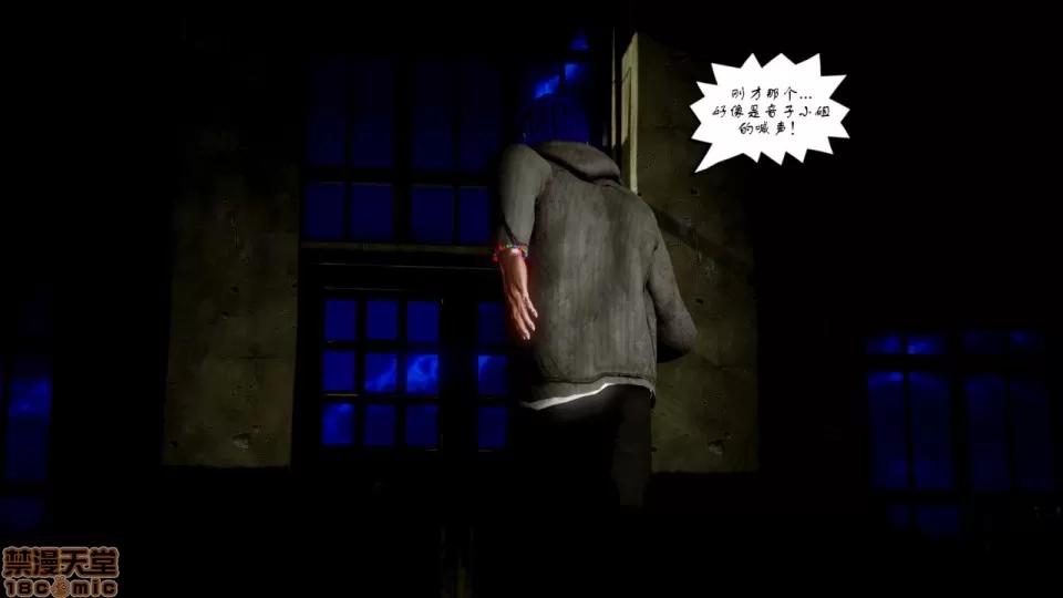 Fate Fate/Parallel Record Act-2 开战时刻 side-艾因 中篇 -the openning- 第43页