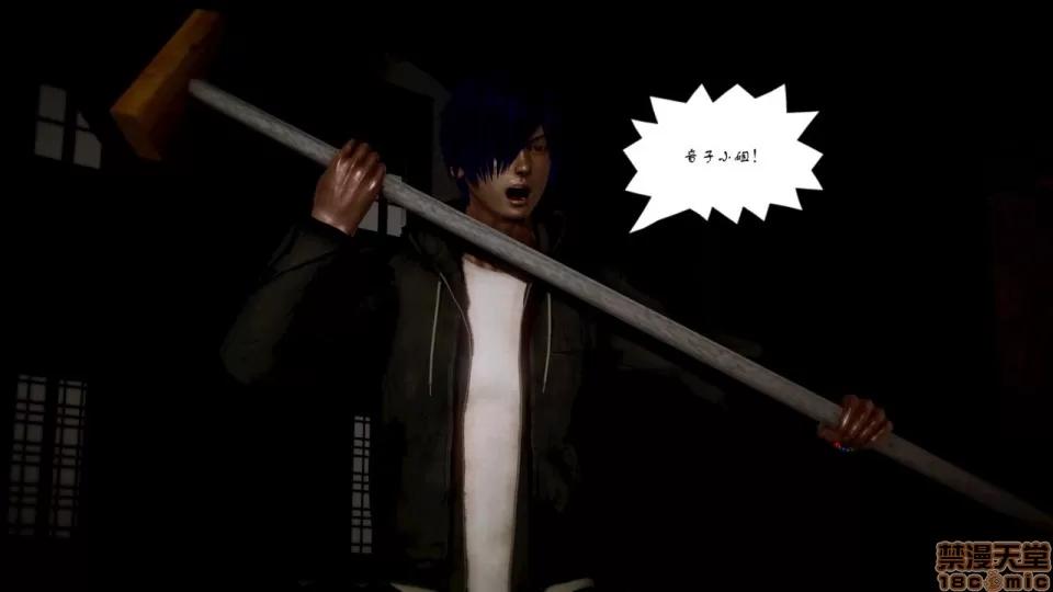 Fate Fate/Parallel Record Act-2 开战时刻 side-艾因 中篇 -the openning- 第44页
