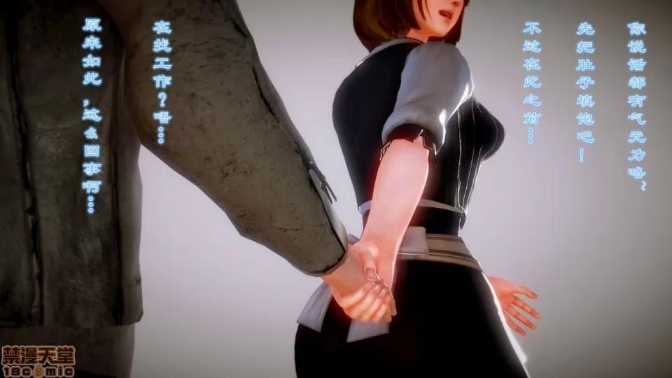 Fate Fate/Parallel Record Act-2 开战时刻 side-艾因 中篇 -the openning- 第49页