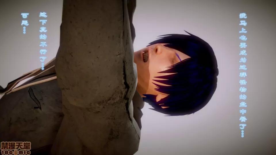 Fate Fate/Parallel Record Act-2 开战时刻 side-艾因 中篇 -the openning- 第56页