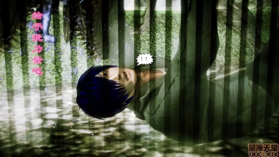 Fate Fate/Parallel Record Act-2 开战时刻 side-艾因 中篇 -the openning- 第59页