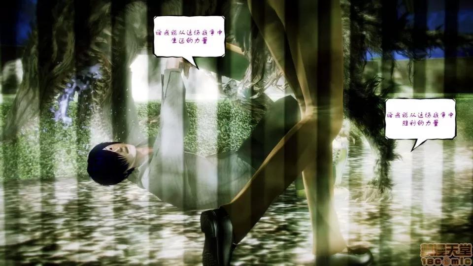 Fate Fate/Parallel Record Act-2 开战时刻 side-艾因 中篇 -the openning- 第60页