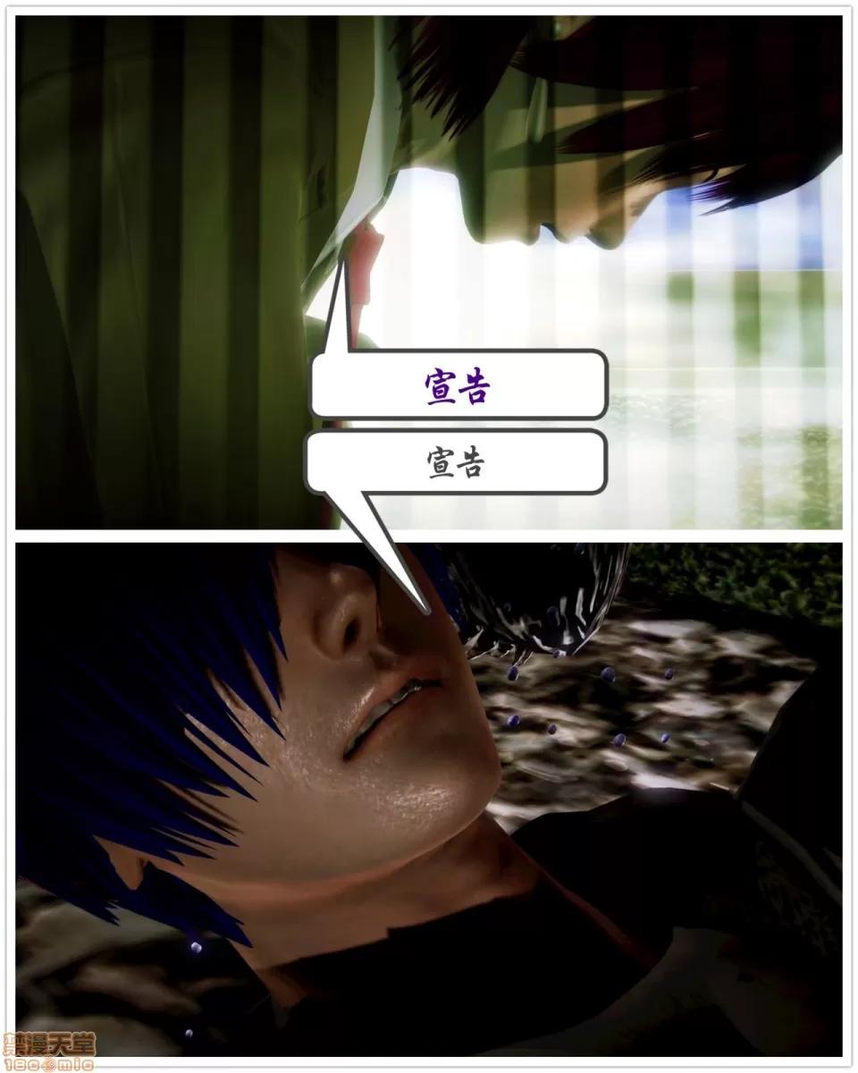 Fate Fate/Parallel Record Act-2 开战时刻 side-艾因 中篇 -the openning- 第62页