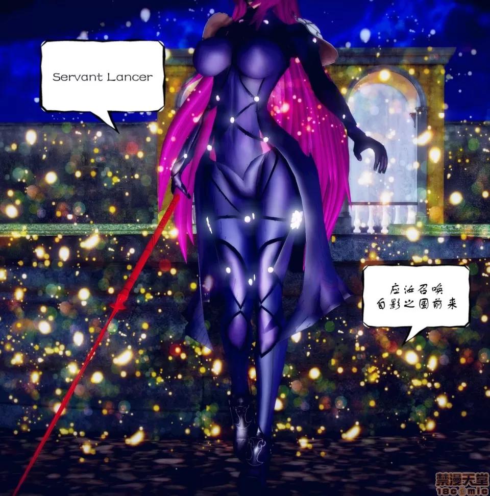 Fate Fate/Parallel Record Act-2 开战时刻 side-艾因 中篇 -the openning- 第77页