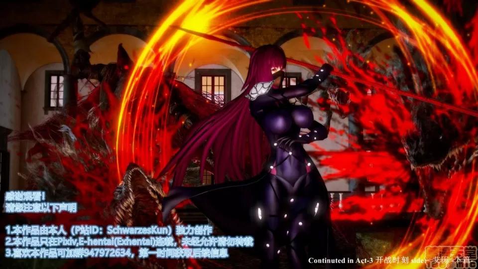 Fate Fate/Parallel Record Act-2 开战时刻 side-艾因 中篇 -the openning- 第79页