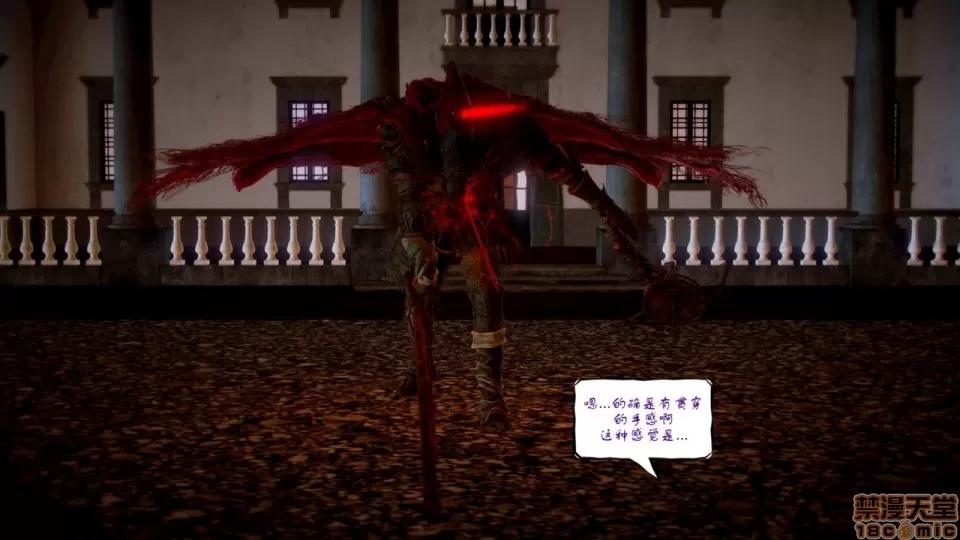 Fate Fate/Parallel Record Act-3 开战时刻 side-艾因 下篇 -the openning- 第29页