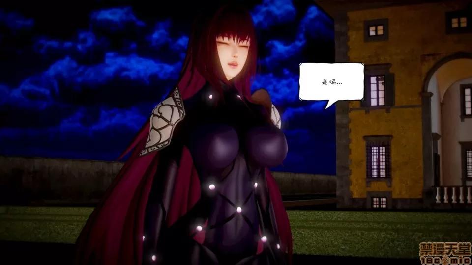 Fate Fate/Parallel Record Act-3 开战时刻 side-艾因 下篇 -the openning- 第53页