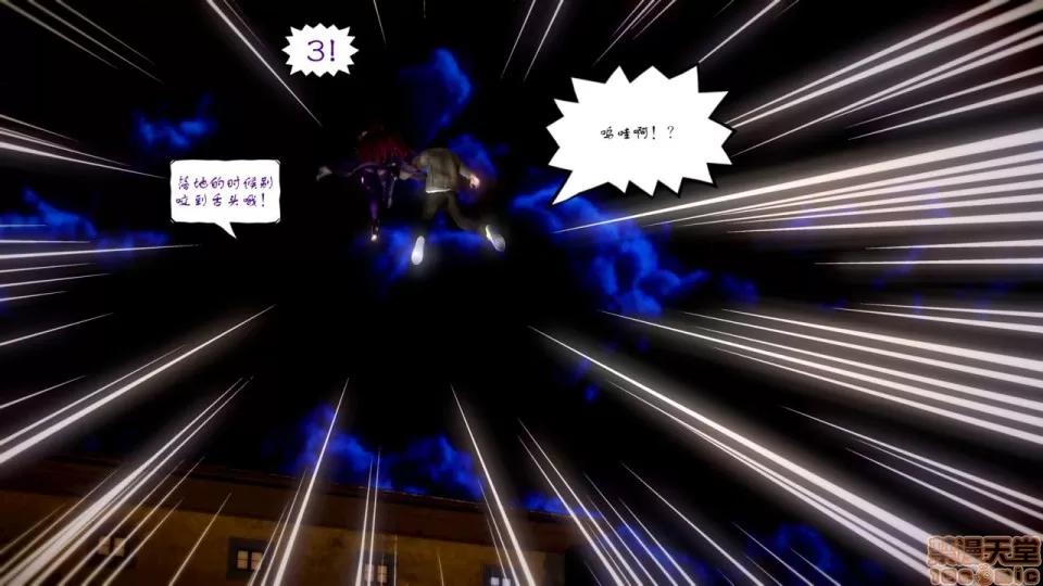 Fate Fate/Parallel Record Act-3 开战时刻 side-艾因 下篇 -the openning- 第67页