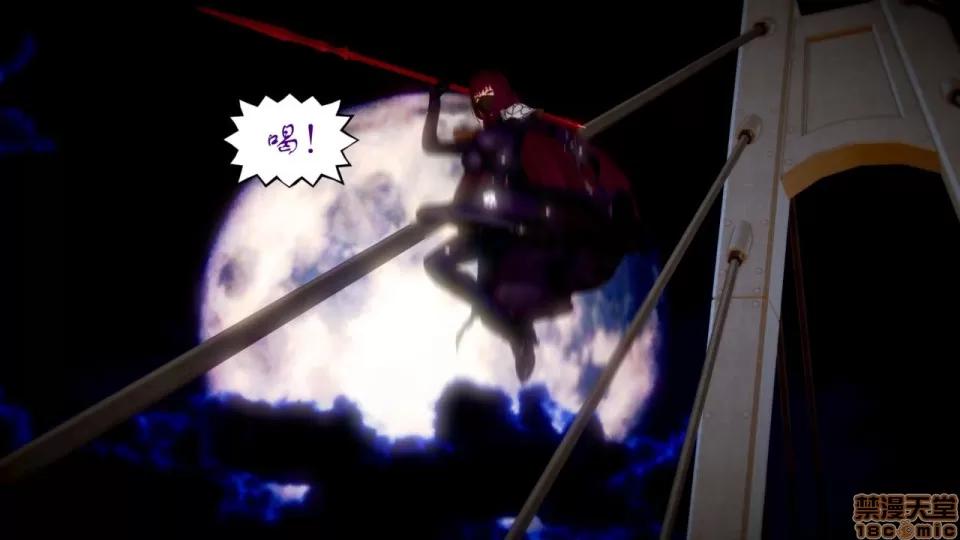 Fate Fate/Parallel Record Act-3 开战时刻 side-艾因 下篇 -the openning- 第72页