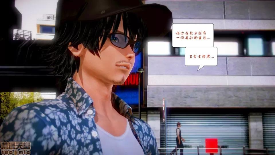 Fate Fate/Parallel Record Act-4 「归乡」 -homecoming- 第114页