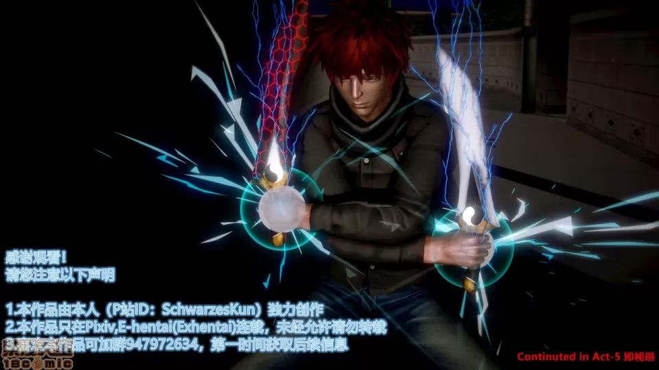 Fate Fate/Parallel Record Act-4 「归乡」 -homecoming- 第115页
