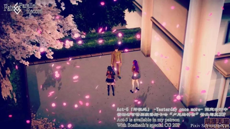 Fate Fate/Parallel Record Act-4 「归乡」 -homecoming- 第116页