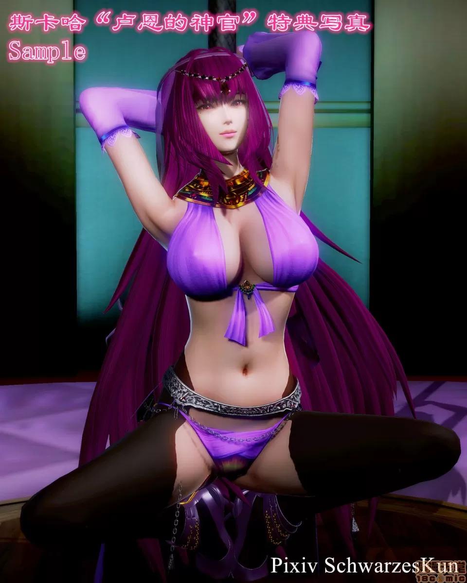 Fate Fate/Parallel Record Act-4 「归乡」 -homecoming- 第120页