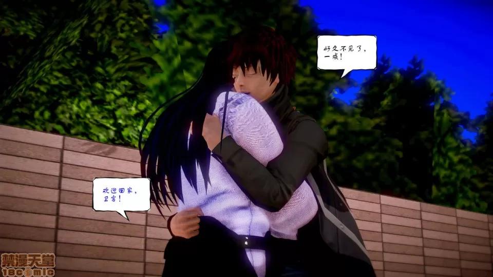 Fate [SchwarzesKun] Fate/Parallel Record Act-5 「既视感」 -Yesterday once more- 第6页