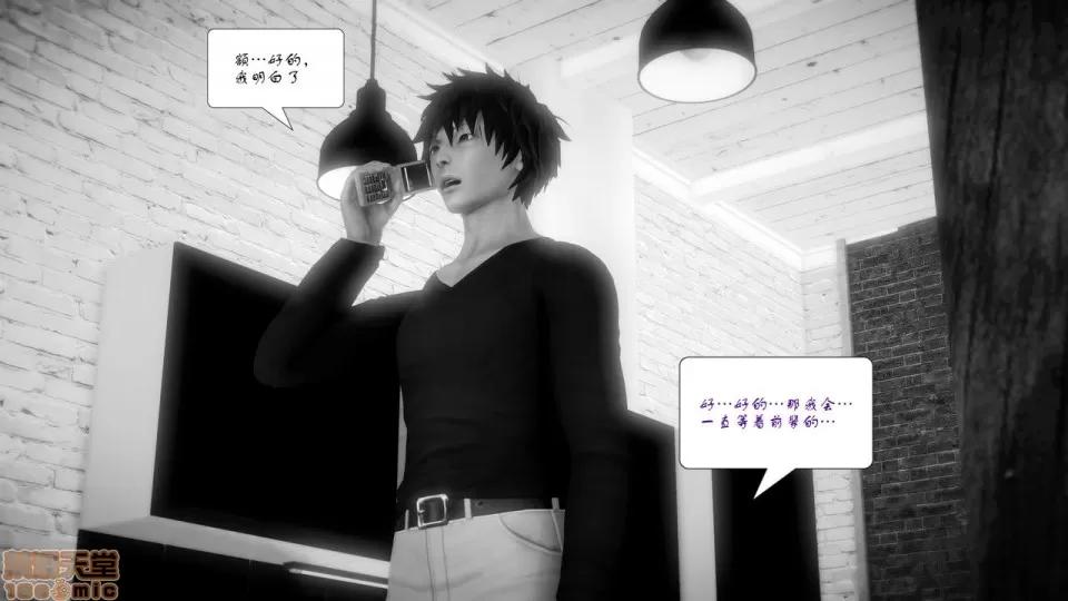 Fate [SchwarzesKun] Fate/Parallel Record Act-5 「既视感」 -Yesterday once more- 第36页