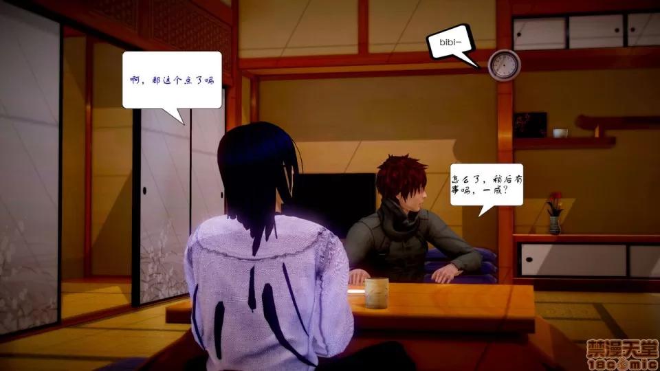 Fate [SchwarzesKun] Fate/Parallel Record Act-5 「既视感」 -Yesterday once more- 第42页