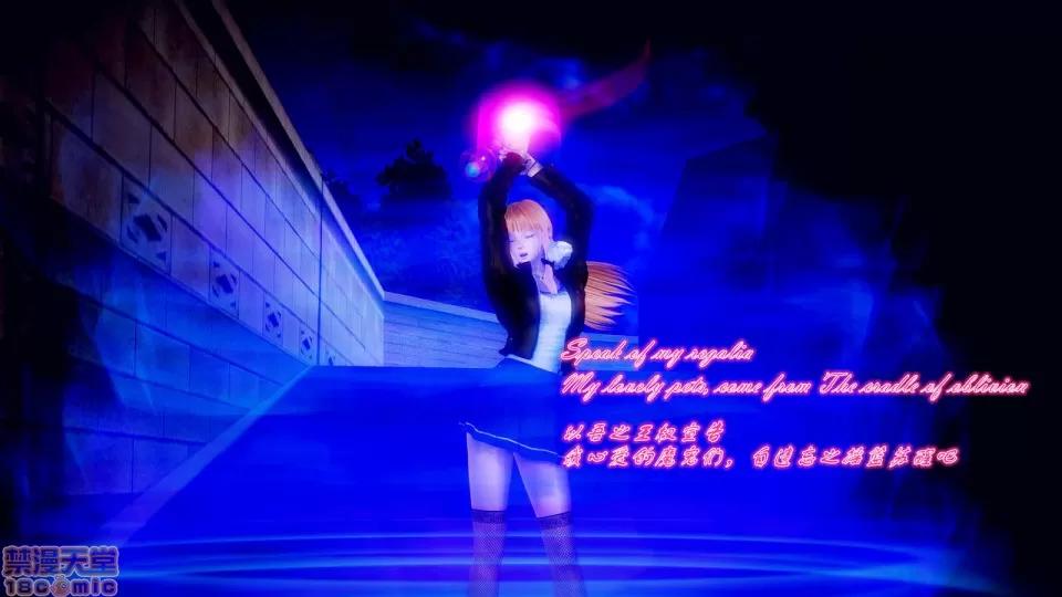 Fate [SchwarzesKun] Fate/Parallel Record Act-5 「既视感」 -Yesterday once more- 第89页