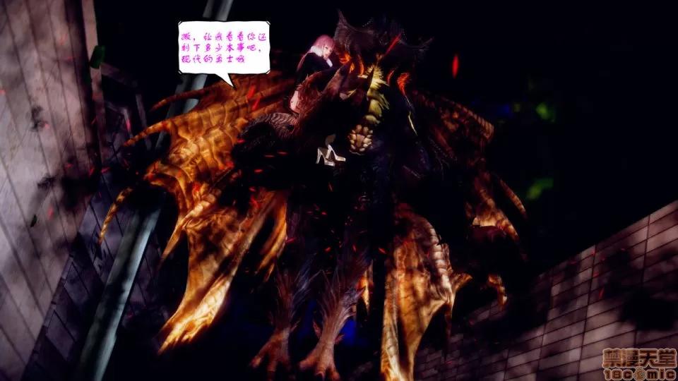 Fate [SchwarzesKun] Fate/Parallel Record Act-5 「既视感」 -Yesterday once more- 第91页