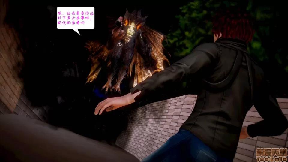 Fate Fate/Parallel Record Act-6 「骑士王归来」 -Return of the King- 第2页