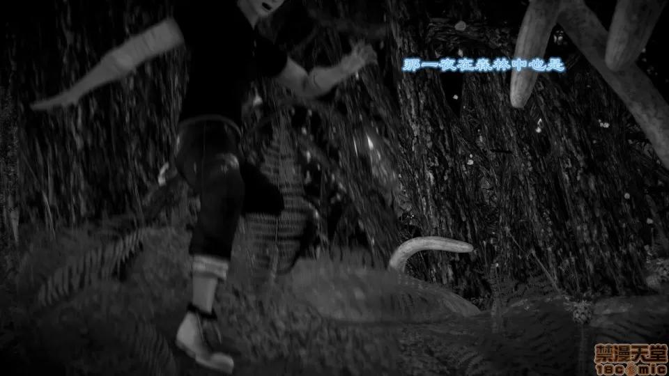 Fate Fate/Parallel Record Act-6 「骑士王归来」 -Return of the King- 第11页