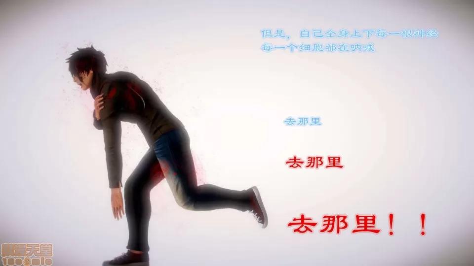 Fate Fate/Parallel Record Act-6 「骑士王归来」 -Return of the King- 第13页